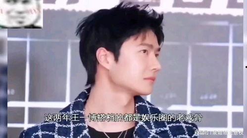 娱乐吃瓜大会,揭秘娱乐圈幕后故事与热点事件