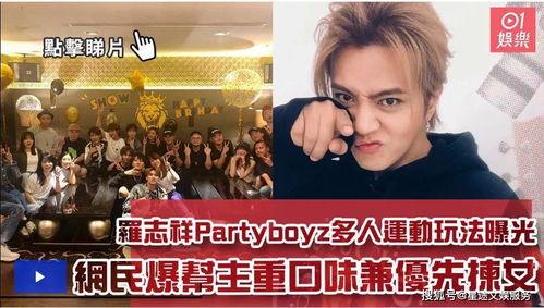 娱乐至上在线吃瓜视频